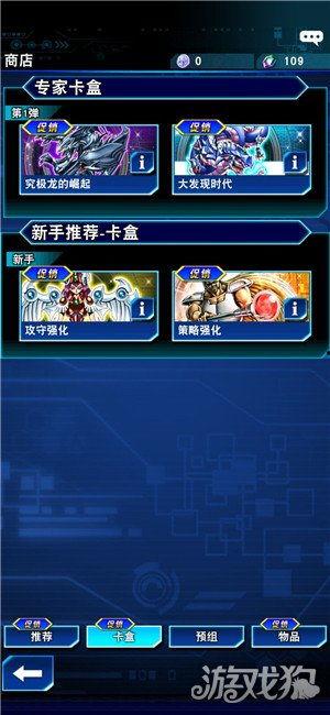 游戏王决斗链接最新卡包爆料,神秘力量觉醒，全新卡牌等你探索！